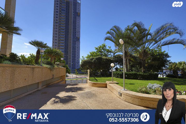 דירה, יצחק מודעי, נתניה