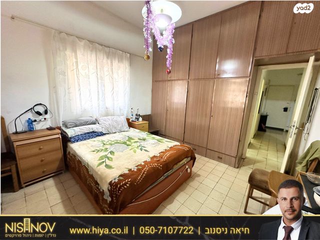 דירה, חרמון, גאולה, חיפה