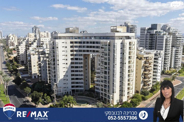 דירה, יצחק מודעי, נתניה