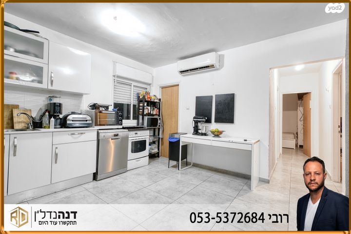 דירה, תשרי, נווה הדרים, אשקלון