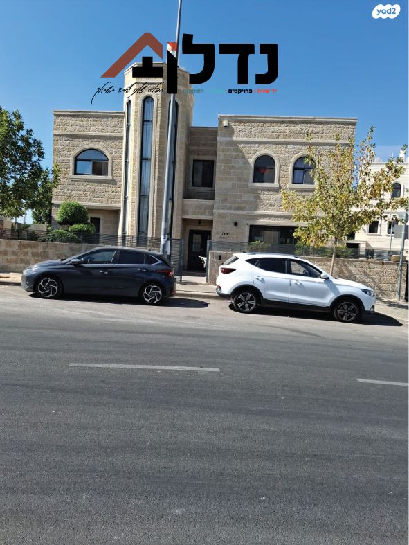 בית פרטי/ קוטג', חבקוק הנביא, רמת אבי עזרי / רמת בית שמש ג-1, בית שמש