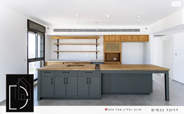 גרין פארק החדשה