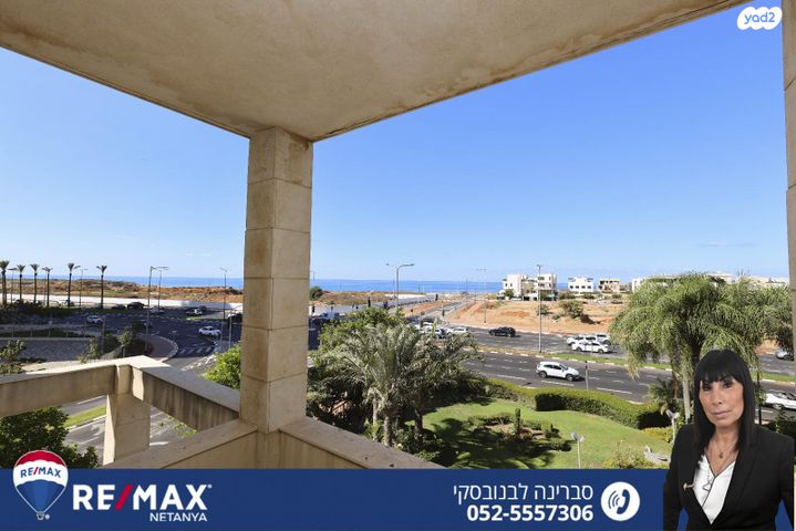 דירה, יצחק מודעי, נתניה