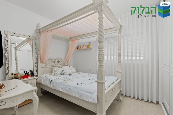 דירת גן, קרית גנים, ראשון לציון