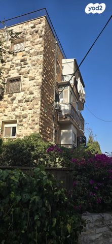 דירה, בית וגן, ירושלים