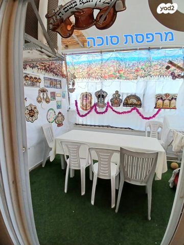 דירה, נתיבות