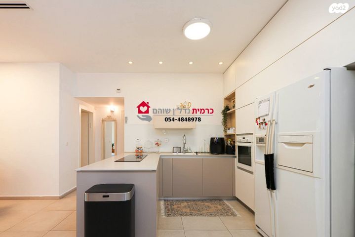 דירת גן, כרמים, שוהם