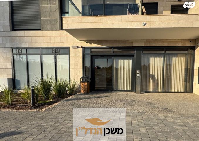 דירה, יער ביריה, לוד