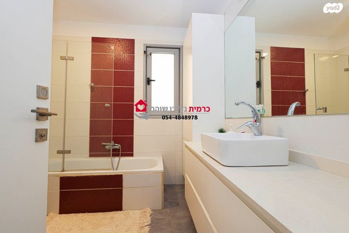 דירת גן, כרמים, שוהם