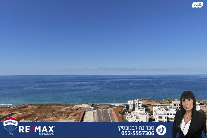 דירה, יצחק מודעי, נתניה