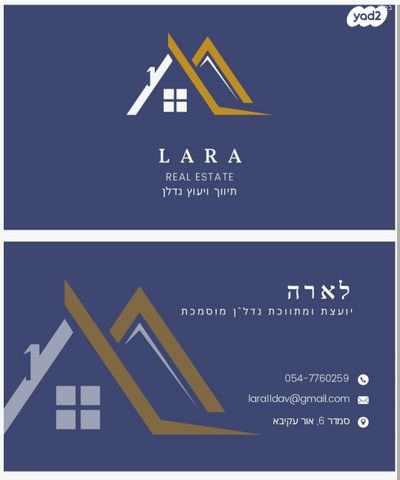 בית פרטי/ קוטג', אור עקיבא