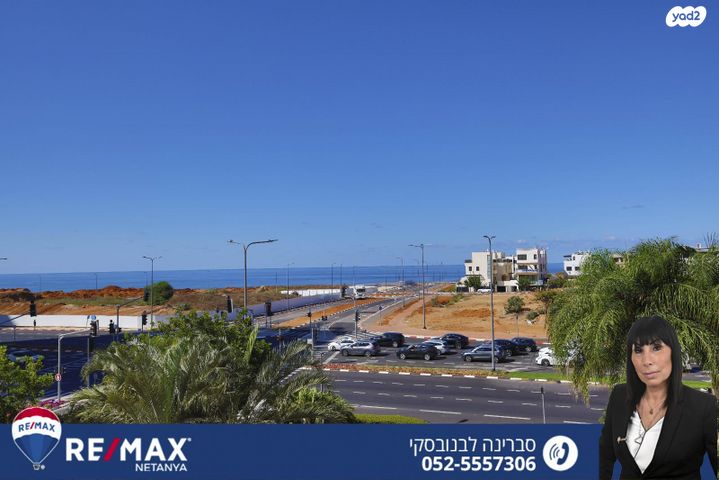 דירה, יצחק מודעי, נתניה