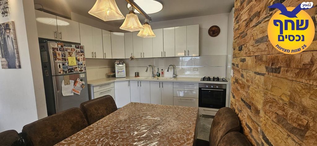 גג/ פנטהאוז, רבן יוחנן בן זכאי, אלעד, אלעד