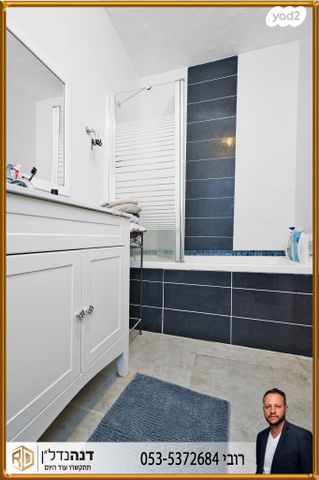 דירה, תשרי, נווה הדרים, אשקלון