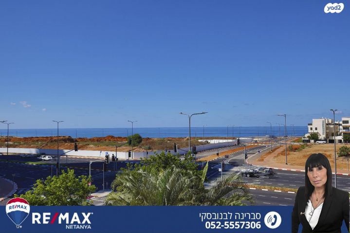 דירה, יצחק מודעי, נתניה