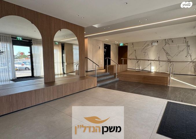 דירה, יער ביריה, לוד