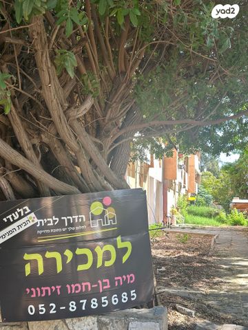 בית פרטי/ קוטג'