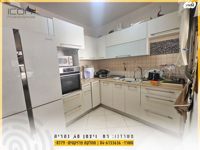 דירה, ז'בוטינסקי, נהריה