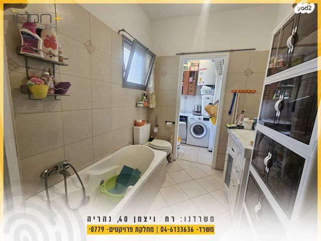 דירה, ז'בוטינסקי, נהריה