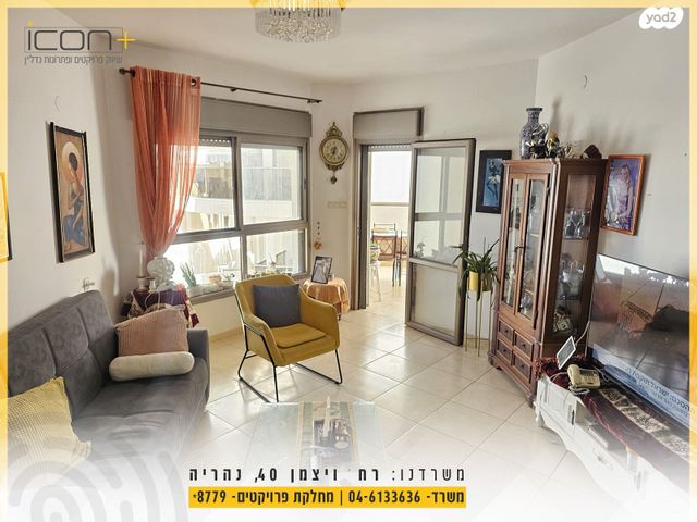 דירה, ז'בוטינסקי, נהריה