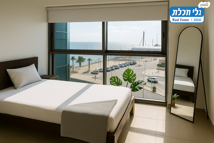 דירה, מרינה, הרצליה