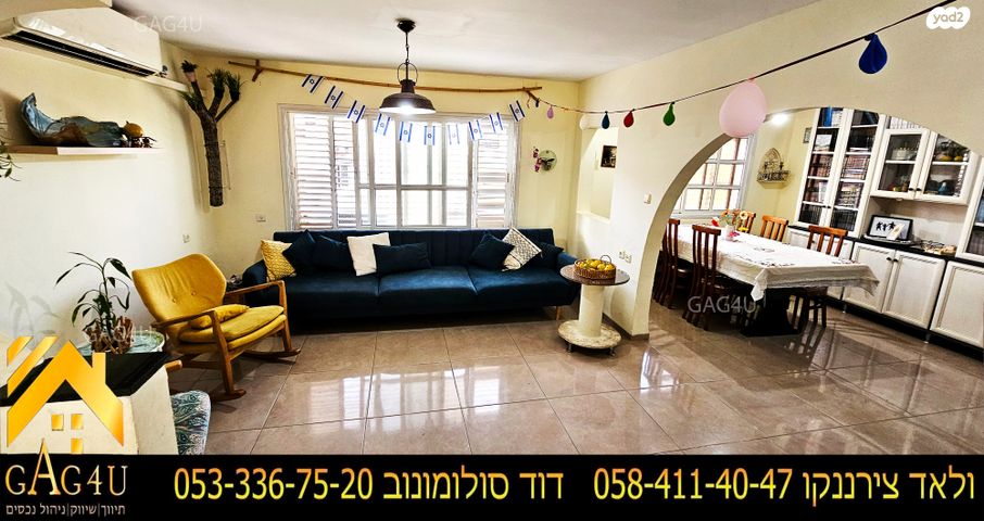 דופלקס, האיריס, נוף העמק, מגדל העמק