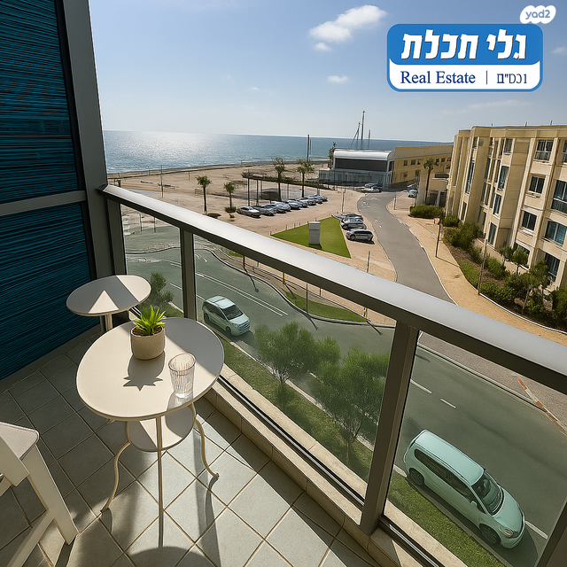 דירה, מרינה, הרצליה