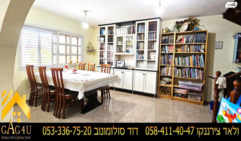 דופלקס, האיריס, נוף העמק, מגדל העמק