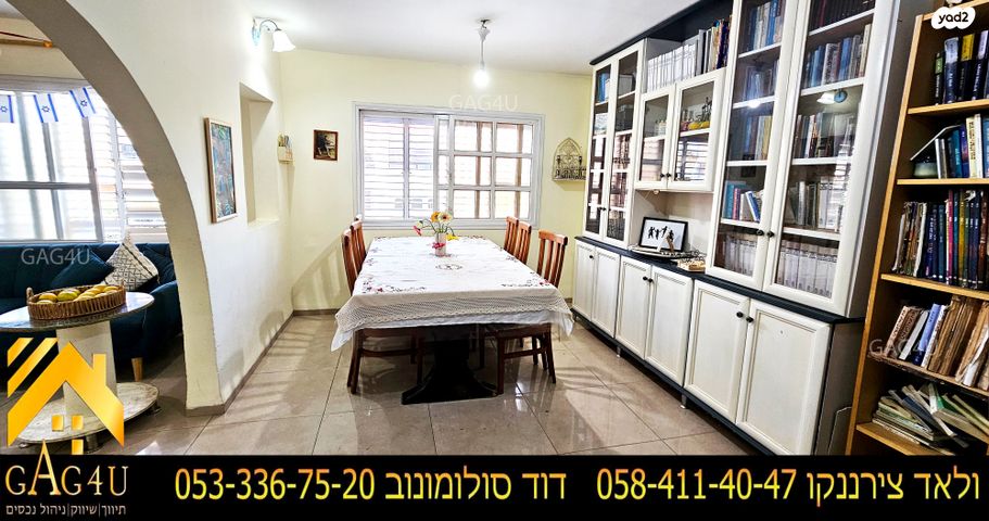 דופלקס, האיריס, נוף העמק, מגדל העמק