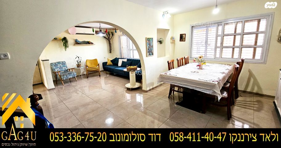 דופלקס, האיריס, נוף העמק, מגדל העמק