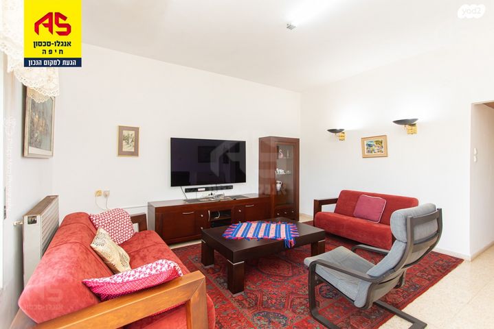 דירה, זאב שוהם, נעמ"ת, חיפה