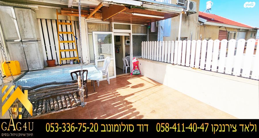 דופלקס, האיריס, נוף העמק, מגדל העמק