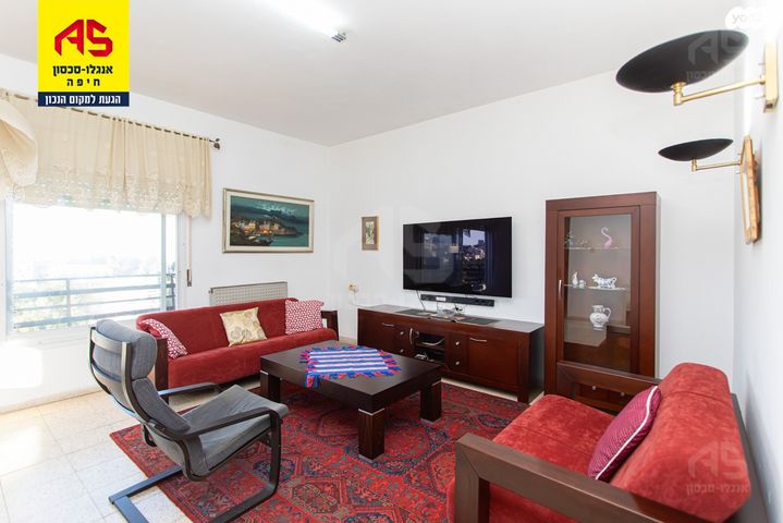 דירה, זאב שוהם, נעמ"ת, חיפה