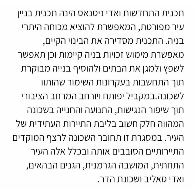דירה, מאי, חיפה