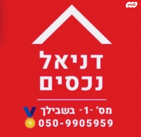 פנחס ספיר 