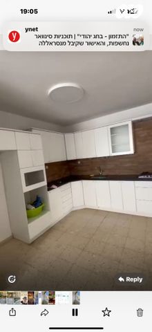 דירה, ההגנה 10, רמת עמידר, רמת גן