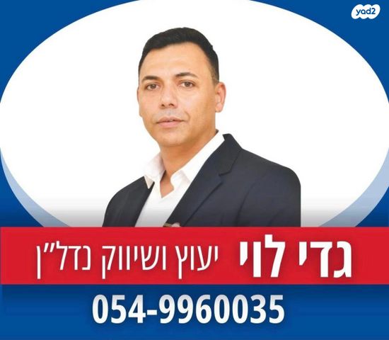 דירה, התותחנים, כפר סבא