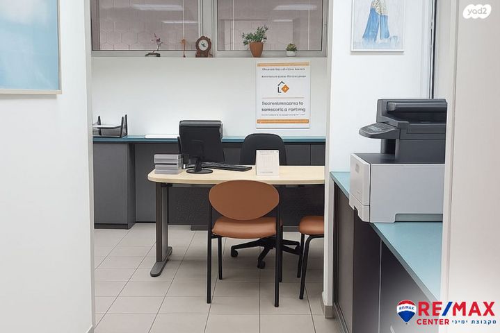 משרדים, סוקולוב, אגרובנק, חולון