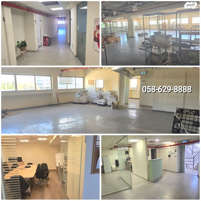 פארקטק פתח תקווה / אזור תעשייה קרית אריה