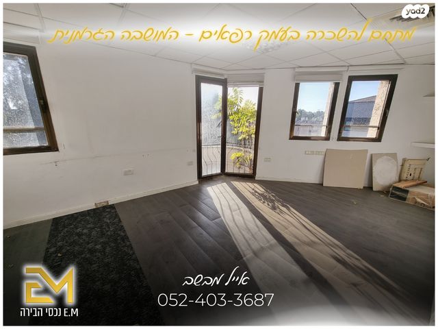 משרדים, עמק רפאים, עמק רפאים, המושבה הגרמנית, ירושלים