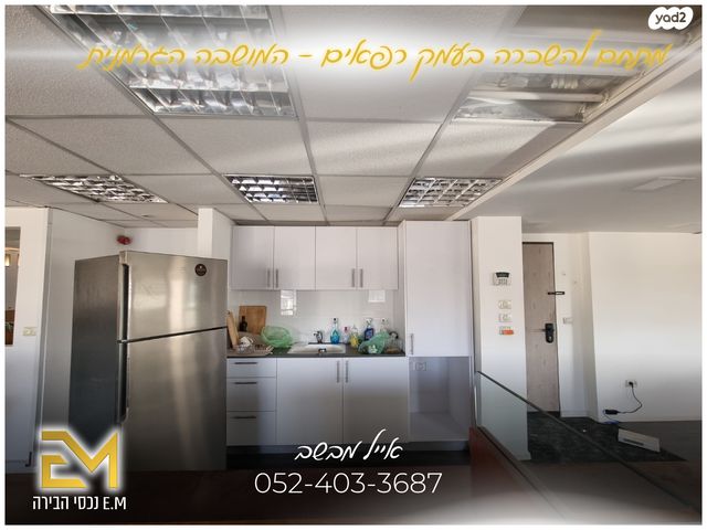 משרדים, עמק רפאים, עמק רפאים, המושבה הגרמנית, ירושלים