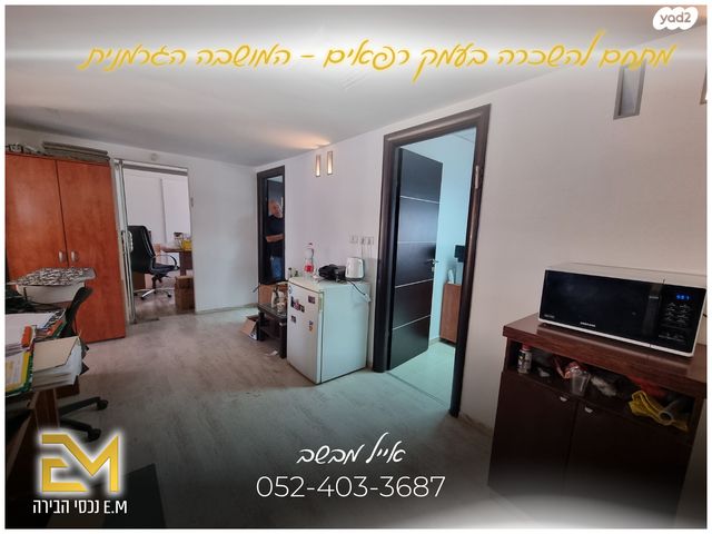 משרדים, עמק רפאים, עמק רפאים, המושבה הגרמנית, ירושלים