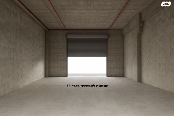 מב"ת מערב, אזור תעשייה חדש