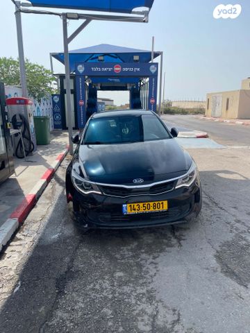 קיה אופטימה