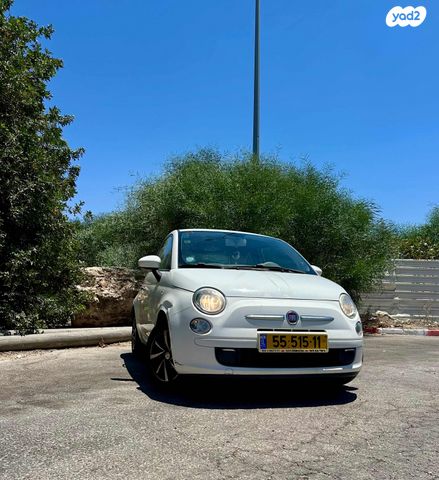 פיאט 500