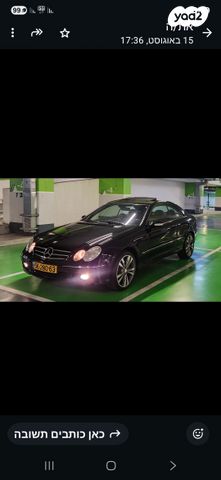 מודעת רכב מרצדס-בנץ CLK