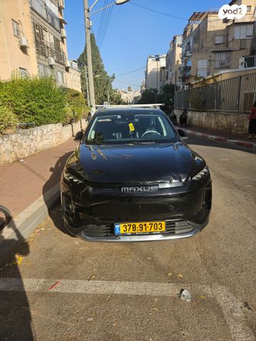 מקסוס איוניק 6