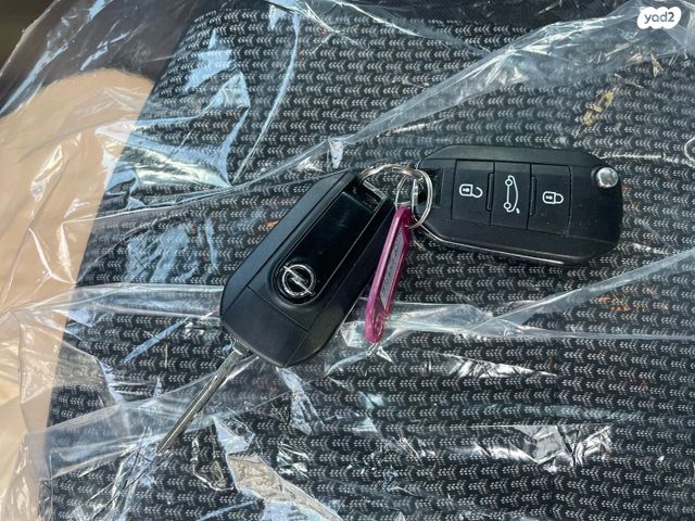 אופל גרנדלנד