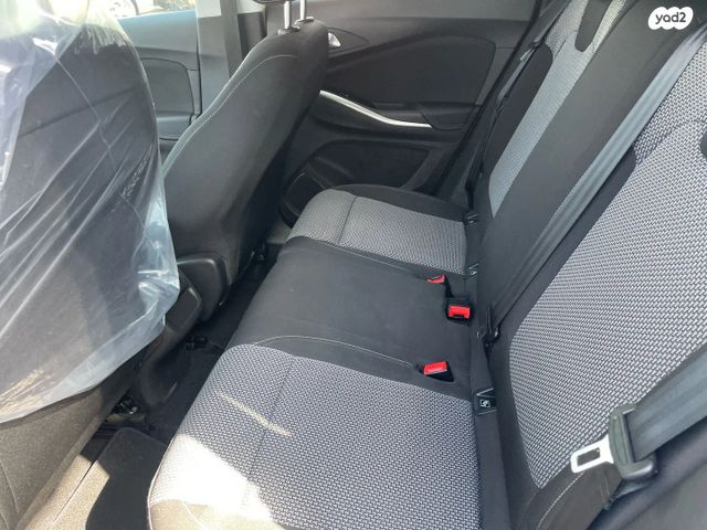 אופל גרנדלנד