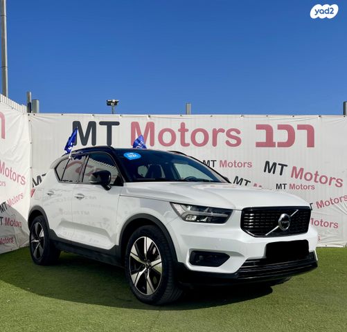 וולוו XC40